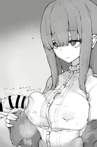 Page 319 of Tsuipanda - preview thumbnail