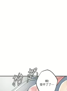 Page 1011 of 幸福督市／City Milfs - preview thumbnail