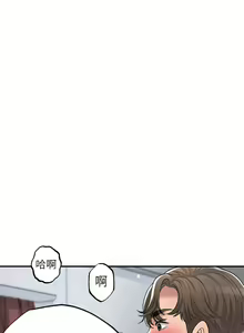 Page 1012 of 幸福督市／City Milfs - preview thumbnail