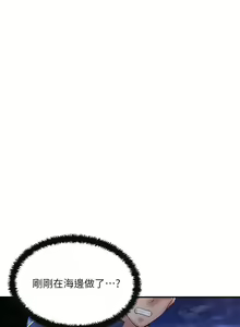 Page 1021 of 幸福督市／City Milfs - preview thumbnail