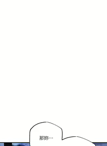 Page 1024 of 幸福督市／City Milfs - preview thumbnail