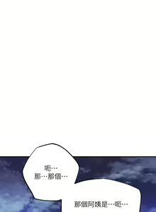 Page 1026 of 幸福督市／City Milfs - preview thumbnail