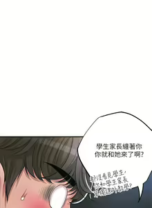 Page 1027 of 幸福督市／City Milfs - preview thumbnail