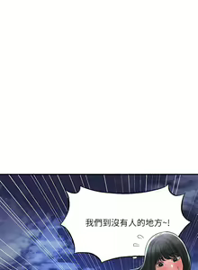 Page 1031 of 幸福督市／City Milfs - preview thumbnail