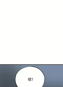 Page 1033 of 幸福督市／City Milfs - preview thumbnail