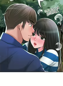 Page 1044 of 幸福督市／City Milfs - preview thumbnail