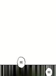 Page 1051 of 幸福督市／City Milfs - preview thumbnail