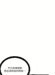 Page 1057 of 幸福督市／City Milfs - preview thumbnail