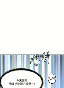 Page 1058 of 幸福督市／City Milfs - preview thumbnail
