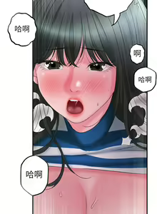 Page 1059 of 幸福督市／City Milfs - preview thumbnail