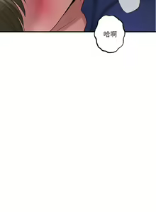 Page 1061 of 幸福督市／City Milfs - preview thumbnail
