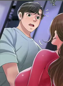 Page 1076 of 幸福督市／City Milfs - preview thumbnail