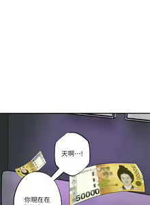 Page 1082 of 幸福督市／City Milfs - preview thumbnail