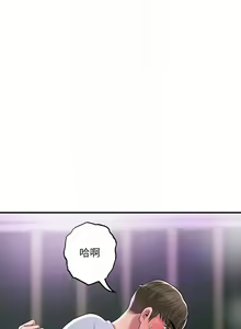Page 1094 of 幸福督市／City Milfs - preview thumbnail