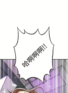 Page 1101 of 幸福督市／City Milfs - preview thumbnail