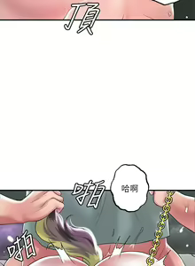 Page 1102 of 幸福督市／City Milfs - preview thumbnail