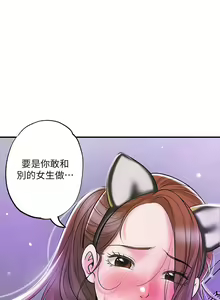 Page 1113 of 幸福督市／City Milfs - preview thumbnail