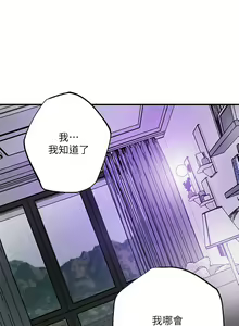 Page 1118 of 幸福督市／City Milfs - preview thumbnail
