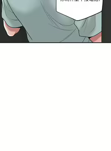 Page 1120 of 幸福督市／City Milfs - preview thumbnail