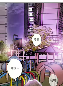 Page 1130 of 幸福督市／City Milfs - preview thumbnail