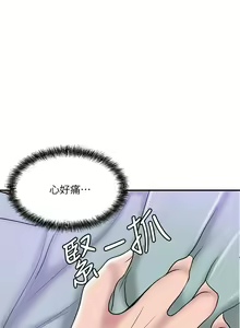 Page 1132 of 幸福督市／City Milfs - preview thumbnail