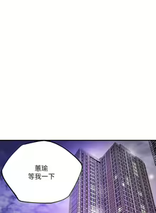 Page 1135 of 幸福督市／City Milfs - preview thumbnail