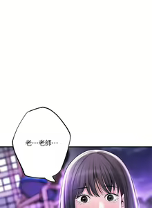 Page 1137 of 幸福督市／City Milfs - preview thumbnail