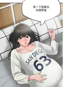 Page 1148 of 幸福督市／City Milfs - preview thumbnail