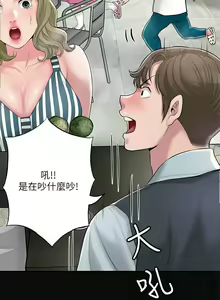 Page 1150 of 幸福督市／City Milfs - preview thumbnail