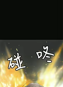 Page 1153 of 幸福督市／City Milfs - preview thumbnail