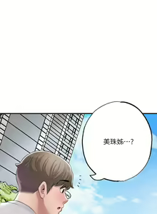 Page 1159 of 幸福督市／City Milfs - preview thumbnail