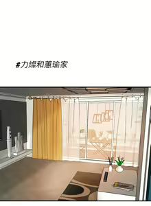 Page 1161 of 幸福督市／City Milfs - preview thumbnail