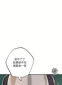 Page 1162 of 幸福督市／City Milfs - preview thumbnail