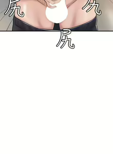 Page 1163 of 幸福督市／City Milfs - preview thumbnail