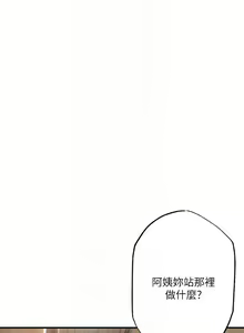 Page 1169 of 幸福督市／City Milfs - preview thumbnail
