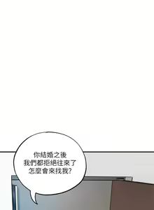 Page 1175 of 幸福督市／City Milfs - preview thumbnail
