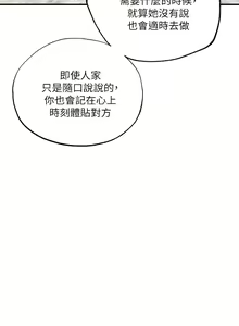 Page 1179 of 幸福督市／City Milfs - preview thumbnail
