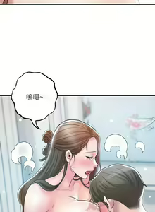 Page 1183 of 幸福督市／City Milfs - preview thumbnail
