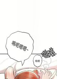 Page 1204 of 幸福督市／City Milfs - preview thumbnail