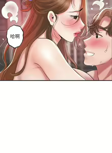 Page 1212 of 幸福督市／City Milfs - preview thumbnail