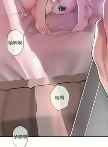 Page 1236 of 幸福督市／City Milfs - preview thumbnail