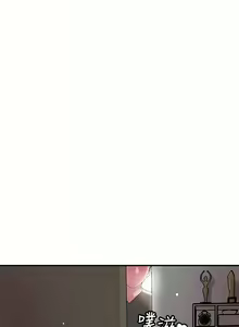 Page 1237 of 幸福督市／City Milfs - preview thumbnail