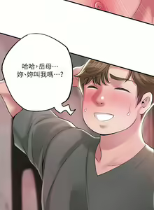 Page 1239 of 幸福督市／City Milfs - preview thumbnail