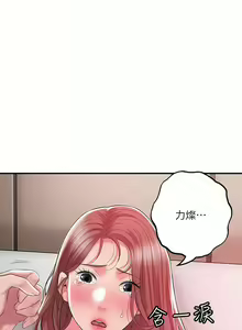 Page 1244 of 幸福督市／City Milfs - preview thumbnail