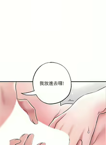 Page 1253 of 幸福督市／City Milfs - preview thumbnail
