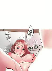 Page 1255 of 幸福督市／City Milfs - preview thumbnail