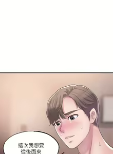 Page 126 of 幸福督市／City Milfs - preview thumbnail