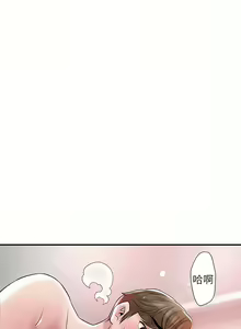 Page 1265 of 幸福督市／City Milfs - preview thumbnail