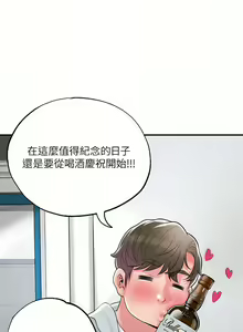 Page 1287 of 幸福督市／City Milfs - preview thumbnail