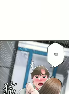 Page 1289 of 幸福督市／City Milfs - preview thumbnail